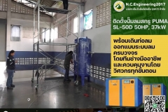 LINE_ALBUM_ติดตั้งปั๊มลมสกรู-PUMA-SL-50D-50HP-37kW-พร้อมเดิ_250528_3