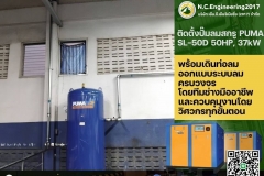 LINE_ALBUM_ติดตั้งปั๊มลมสกรู-PUMA-SL-50D-50HP-37kW-พร้อมเดิ_250528_4