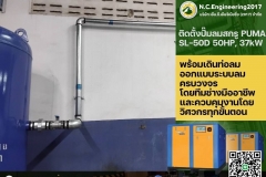 LINE_ALBUM_ติดตั้งปั๊มลมสกรู-PUMA-SL-50D-50HP-37kW-พร้อมเดิ_250528_5