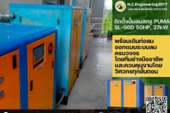 LINE_ALBUM_ติดตั้งปั๊มลมสกรู-PUMA-SL-50D-50HP-37kW-พร้อมเดิ_250528_8