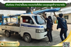 LINE_ALBUM_ตรวจเช็คระบบลม-เดินท่อลม_250528_15