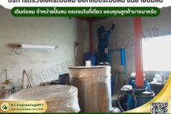 LINE_ALBUM_ตรวจเช็คระบบลม-เดินท่อลม_250528_4