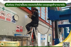 LINE_ALBUM_ตรวจเช็คระบบลม-เดินท่อลม_250528_7