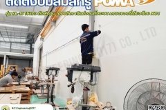 LINE_ALBUM_ติดตั้งปั๊มลมPUMA-Rotary-Screw-Compressors-Model-S_250525_11