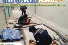 LINE_ALBUM_ติดตั้งปั๊มลมPUMA-Rotary-Screw-Compressors-Model-S_250525_13