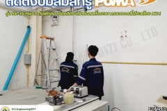 LINE_ALBUM_ติดตั้งปั๊มลมPUMA-Rotary-Screw-Compressors-Model-S_250525_14