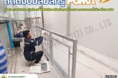 LINE_ALBUM_ติดตั้งปั๊มลมPUMA-Rotary-Screw-Compressors-Model-S_250525_16