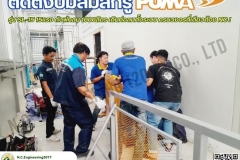 LINE_ALBUM_ติดตั้งปั๊มลมPUMA-Rotary-Screw-Compressors-Model-S_250525_19