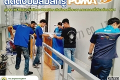 LINE_ALBUM_ติดตั้งปั๊มลมPUMA-Rotary-Screw-Compressors-Model-S_250525_20