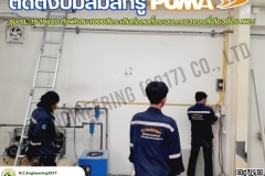 LINE_ALBUM_ติดตั้งปั๊มลมPUMA-Rotary-Screw-Compressors-Model-S_250525_21