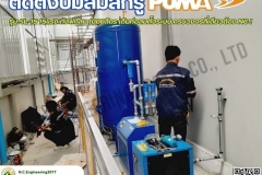 LINE_ALBUM_ติดตั้งปั๊มลมPUMA-Rotary-Screw-Compressors-Model-S_250525_23