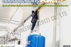 LINE_ALBUM_ติดตั้งปั๊มลมPUMA-Rotary-Screw-Compressors-Model-S_250525_26