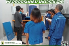 LINE_ALBUM_ติดตั้งปั๊มลมPUMA-Rotary-Screw-Compressors-Model-S_250525_4