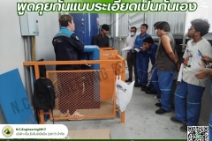 LINE_ALBUM_ติดตั้งปั๊มลมPUMA-Rotary-Screw-Compressors-Model-S_250525_8