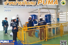 LINE_ALBUM_ติดตั้งปั๊มลมPUMA-Screw-Compressors-Model-SL-10-_250525_11