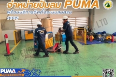 LINE_ALBUM_ติดตั้งปั๊มลมPUMA-Screw-Compressors-Model-SL-10-_250525_7