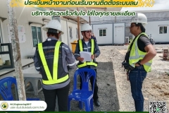 LINE_ALBUM_บริการติดตั้งระบบลมและเดินท่อลมครบวง_250525_25