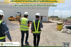 LINE_ALBUM_บริการติดตั้งระบบลมและเดินท่อลมครบวง_250525_26