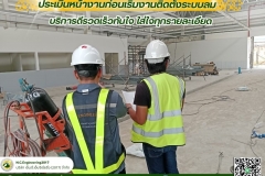 LINE_ALBUM_บริการติดตั้งระบบลมและเดินท่อลมครบวง_250525_27