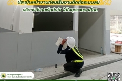 LINE_ALBUM_บริการติดตั้งระบบลมและเดินท่อลมครบวง_250525_30