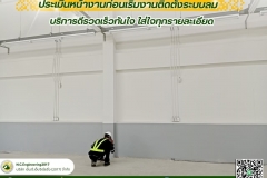 LINE_ALBUM_บริการติดตั้งระบบลมและเดินท่อลมครบวง_250525_31