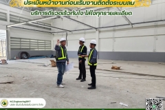 LINE_ALBUM_บริการติดตั้งระบบลมและเดินท่อลมครบวง_250525_32