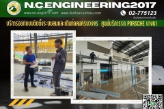 N.C.Engi﻿neering2017 - 1