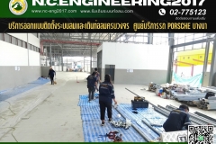 N.C.Engi﻿neering2017 - 1