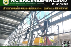 N.C.Engi﻿neering2017 - 10