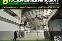 N.C.Engi﻿neering2017 - 12