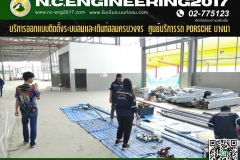 N.C.Engi﻿neering2017 - 17