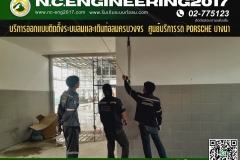 N.C.Engi﻿neering2017 - 18