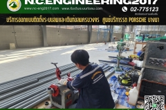 N.C.Engi﻿neering2017 - 2