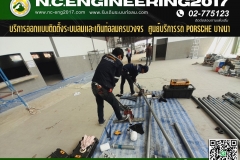 N.C.Engi﻿neering2017 - 20