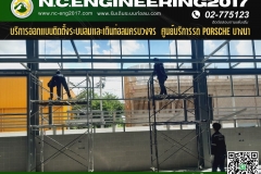 N.C.Engi﻿neering2017 - 21