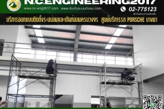 N.C.Engi﻿neering2017 - 9