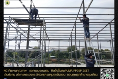 N.C.Engi﻿neering2017 - ออกแบบระบบลม  ติดตั้งปั๊มลมPUMA PP35P 2SET