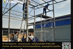 N.C.Engi﻿neering2017 - ออกแบบระบบลม  ติดตั้งปั๊มลมPUMA PP35P 2SET (2)