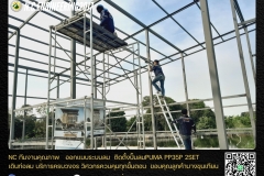 N.C.Engi﻿neering2017 - ออกแบบระบบลม  ติดตั้งปั๊มลมPUMA PP35P 2SET (4)