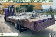 LINE_ALBUM_รับออกแบบ-ผลิต-ติดตั้งโครงสร้างเหล็ก-ส_250506_10