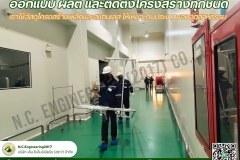 LINE_ALBUM_รับออกแบบ-ผลิต-ติดตั้งโครงสร้างเหล็ก-ส_250506_3