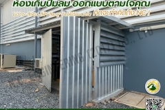 LINE_ALBUM_ออกแบบห้องปั๊มลม_250525_1