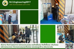 N.C.Engi﻿neering2017 - 326