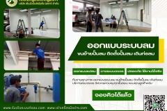 ดีไซน์ที่ยังไม่ได้ตั้งชื่อ - 1