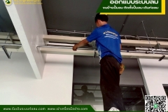 ดีไซน์ที่ยังไม่ได้ตั้งชื่อ - 4