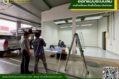 ดีไซน์ที่ยังไม่ได้ตั้งชื่อ - 8