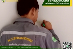 ดีไซน์ที่ยังไม่ได้ตั้งชื่อ - 9