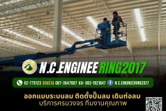 LINE_ALBUM_ออกแบบระบบลม-เดินท่อลม-ติดตั้งปั๊มลม_250528_29