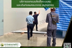 LINE_ALBUM_ออกแบบระบบลม-เดินท่อลม-ติดตั้งปั๊มลม_250528_35