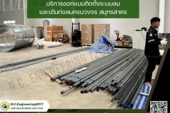 LINE_ALBUM_ออกแบบระบบลม-เดินท่อลม-ติดตั้งปั๊มลม_250528_36